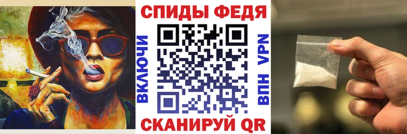 АМФЕТАМИН VHQ  купить наркотик  Бердск 