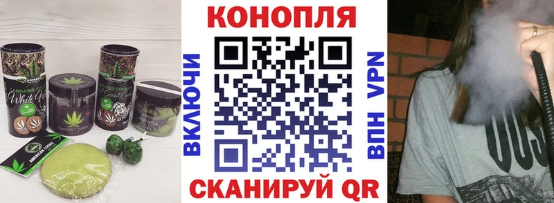 Еда ТГК марихуана  Бердск 
