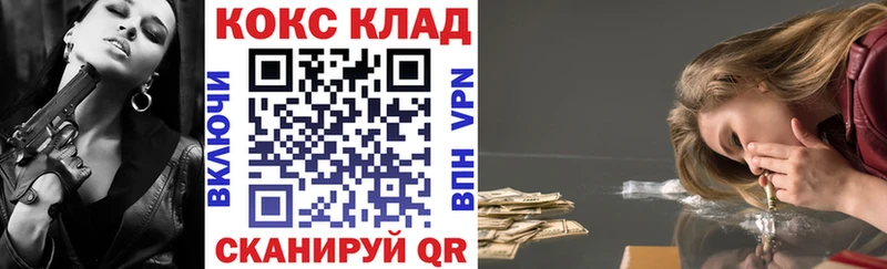 Кокаин Перу  Бердск 