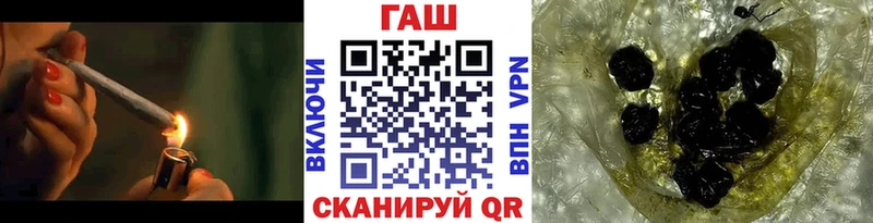 ГАШ индика сатива  Бердск 