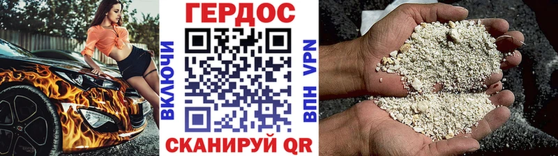 гидра ССЫЛКА  Бердск  ГЕРОИН герыч  магазин  наркотиков 