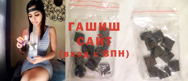 кристаллы Верея