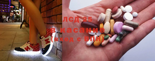 кристаллы Верея