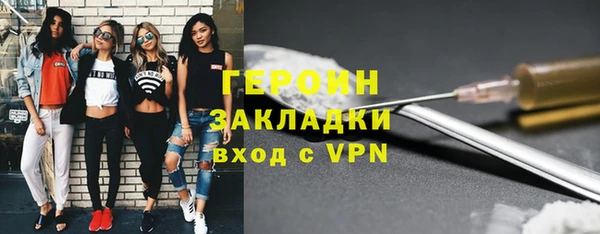 кристаллы Верея