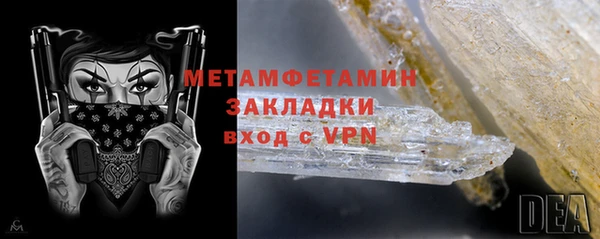 кристаллы Верея