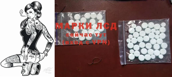 кристаллы Верея