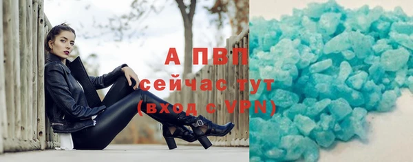 а пвп мука Верхний Тагил
