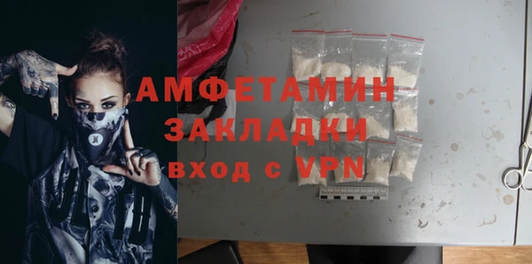 а пвп мука Верхний Тагил
