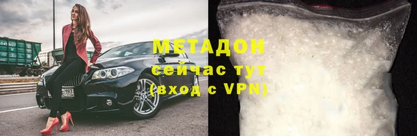 бутик Верхнеуральск