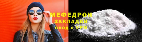 бутик Верхнеуральск