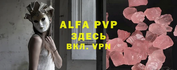 кристаллы Верея