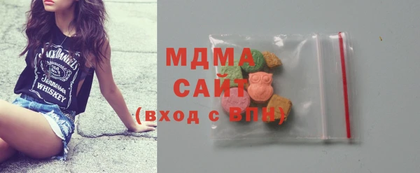 кристаллы Верея