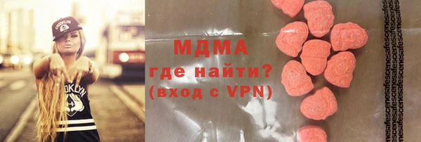 кристаллы Верея
