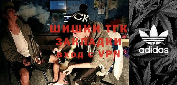 а пвп мука Верхний Тагил