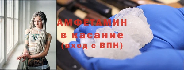 бутик Верхнеуральск