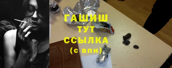 бутик Верхнеуральск