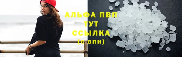 кристаллы Верея