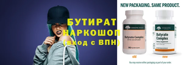 а пвп мука Верхний Тагил