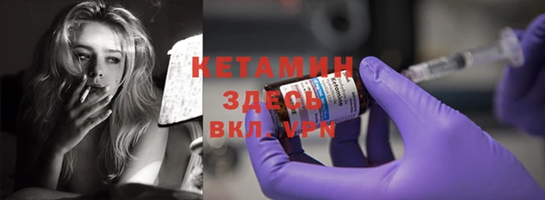 кристаллы Верея