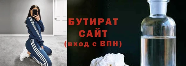 бутик Верхнеуральск