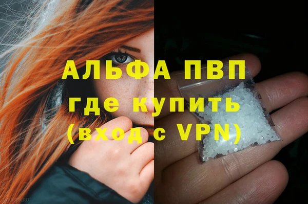 кристаллы Верея
