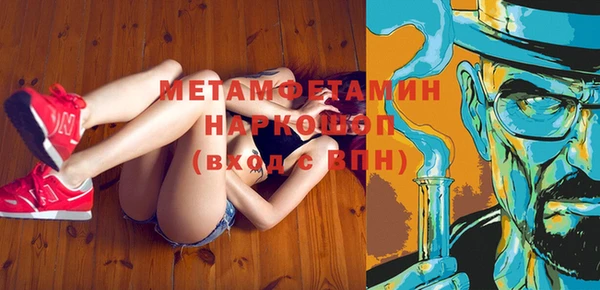 бутик Верхнеуральск