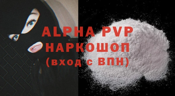 кристаллы Верея