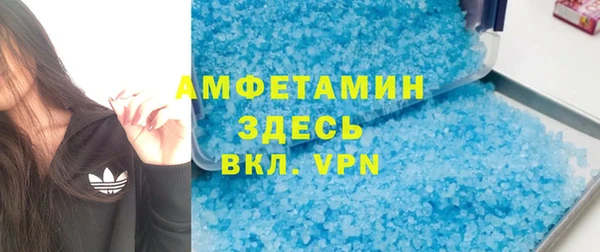 кристаллы Верея