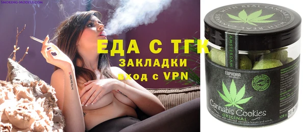 кристаллы Верея