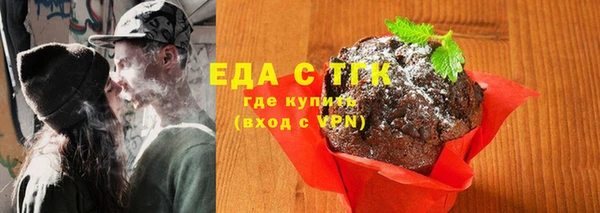 а пвп мука Верхний Тагил