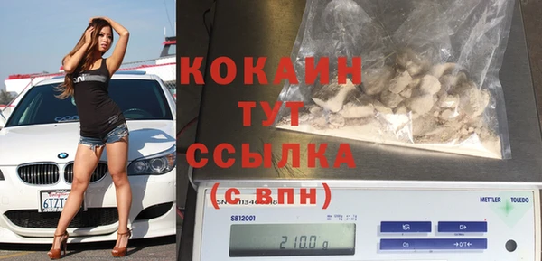 бутик Верхнеуральск