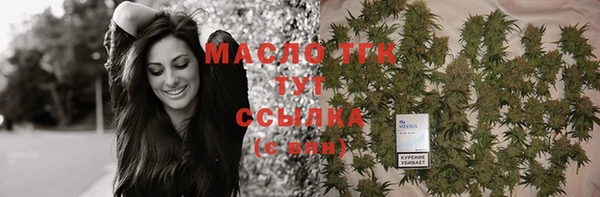 кристаллы Верея