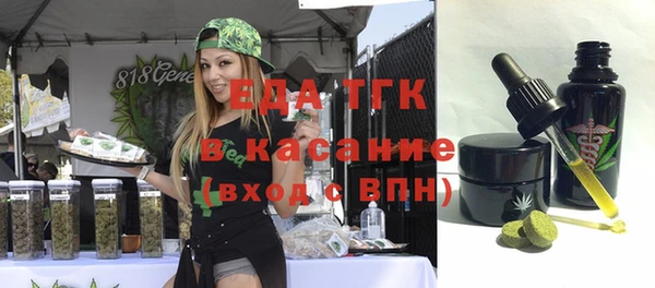 а пвп мука Верхний Тагил