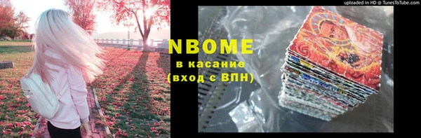 бутик Верхнеуральск