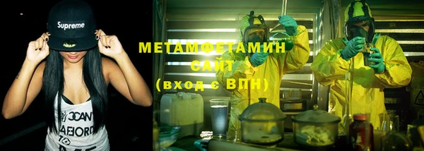 кристаллы Верея