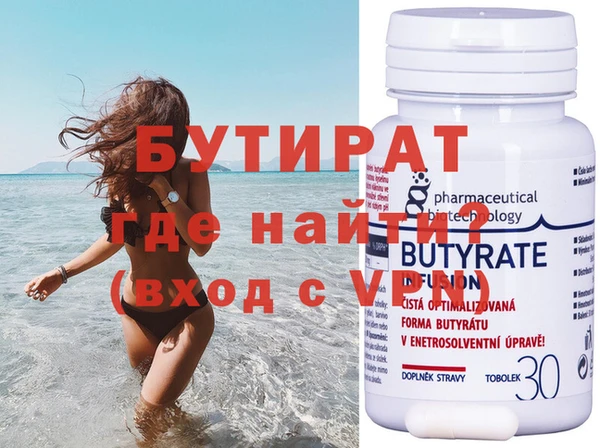 кристаллы Верея