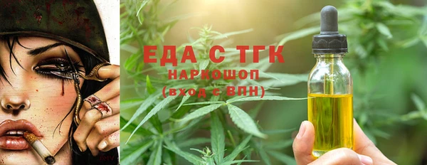 бутик Верхнеуральск