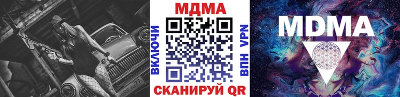 MDMA crystal  Бердск 