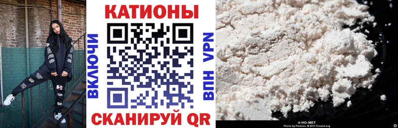 МЕФ VHQ  купить закладку  Бердск 