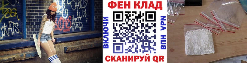 Метамфетамин мет  Бердск 