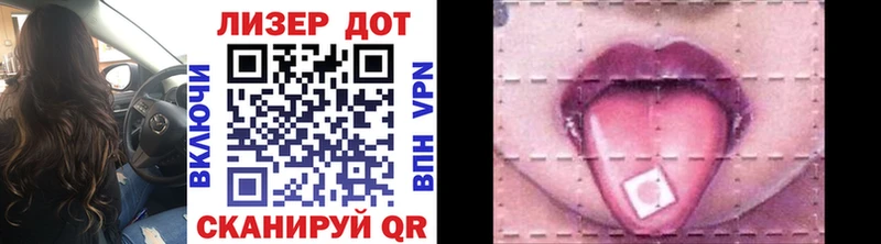 купить   Бердск  площадка формула  Марки N-bome 1,8мг 