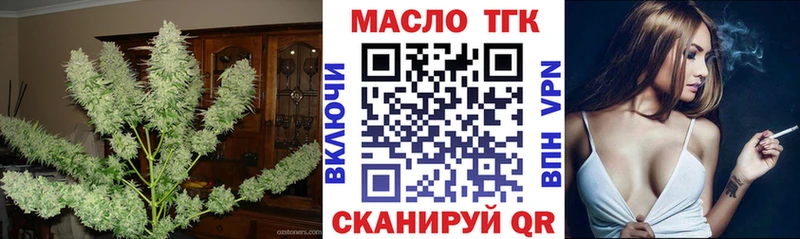Дистиллят ТГК Wax  Бердск 