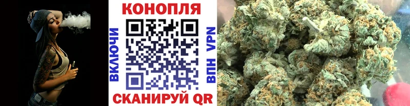 Шишки марихуана White Widow  Бердск 
